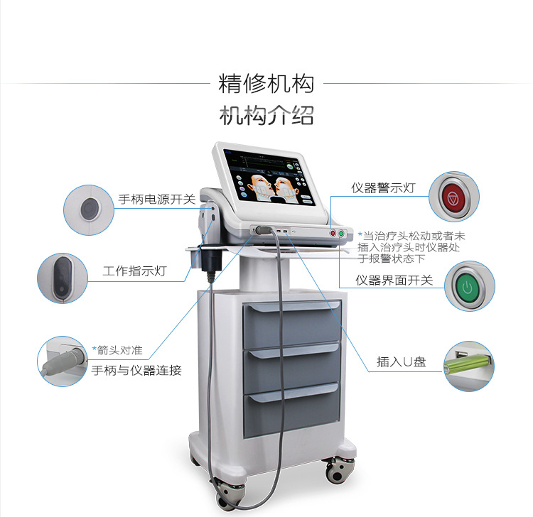 廠家直廠家直銷(xiāo) 超聲刀 祛皺提升 提拉緊致 抗衰 嫩膚 膠原蛋白再生
