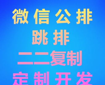 珍珠港農(nóng)場游戲模式平臺開發(fā)