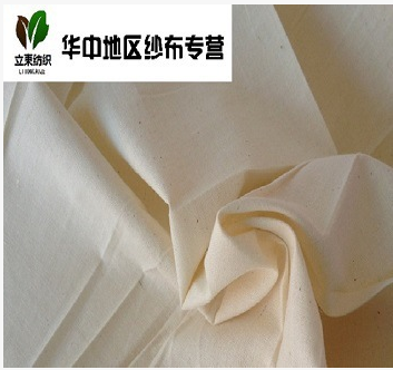 湖北漢正街廚房純棉紗布1.2米豆腐千層布籠屜布廠家批發(fā)直銷