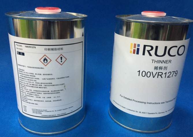 供應(yīng)德國(guó)迪高玻璃金屬無(wú)鹵油墨T01 50104藍(lán)色