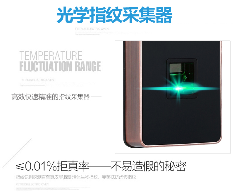 廣州* 家用智能指紋鎖CY8001家用指紋門鎖批發(fā) 廠家直銷