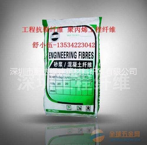 供應(yīng)混凝土/砂漿抗裂防滲纖維 改性聚丙烯纖維