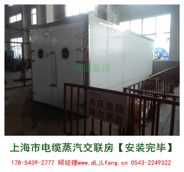 電纜交聯(lián)房專車發(fā)貨 電纜蒸汽房【發(fā)貨現(xiàn)場(chǎng)】蒸汽交聯(lián)房組裝現(xiàn)場(chǎng)，蒸汽房 電纜 蒸汽交聯(lián)房