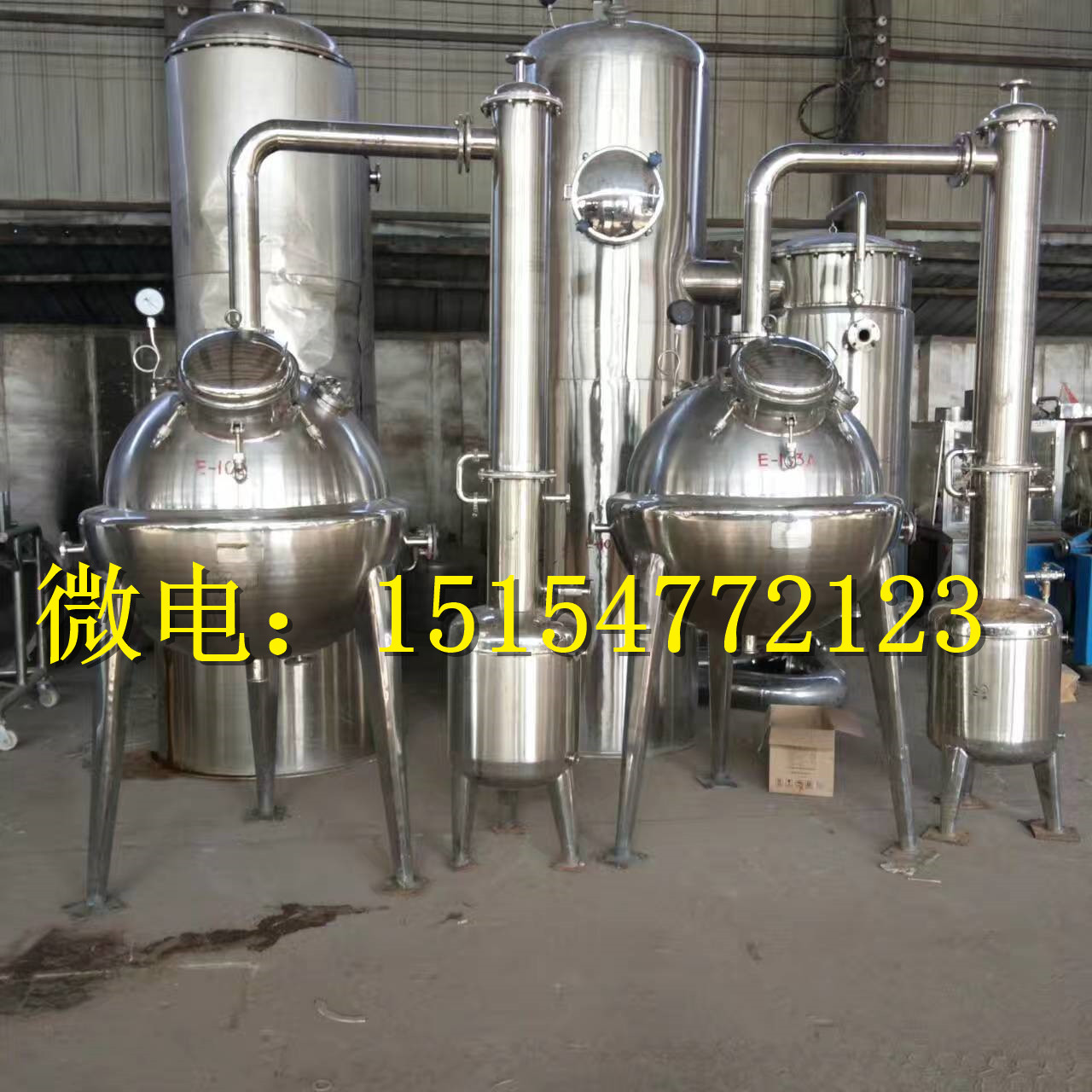 *出售 二手不銹鋼蒸發(fā)器 二手三效濃縮器 二手雙效外循環(huán)蒸發(fā)器