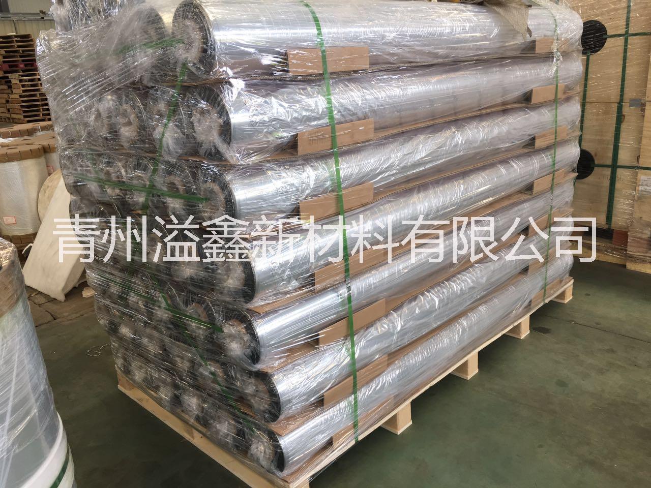 山東供應(yīng) pe鍍鋁膜 2絲  廠家直銷