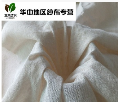 湖北漢正街廚房純棉紗布1.2米豆腐千層布籠屜布廠家批發(fā)直銷  豆腐千層布純棉紗布 廚房豆腐布籠屜紗布