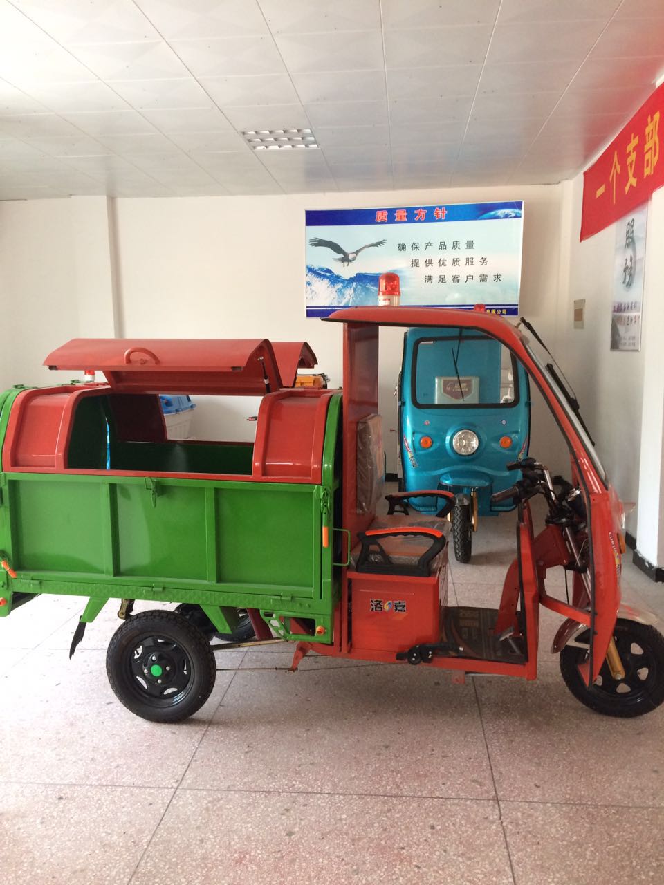 電子液壓環(huán)衛(wèi)車（鑫之泉）——河南周口環(huán)衛(wèi)車