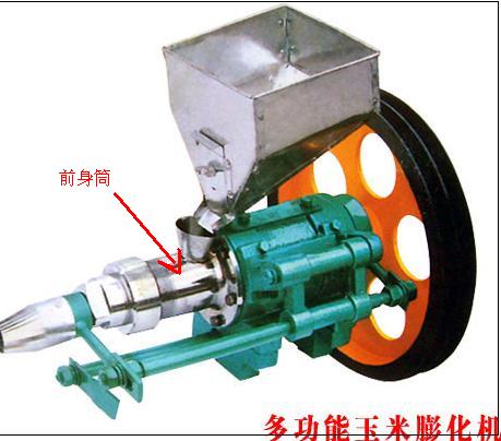 廣州興榮 廣州興榮多功能膨化機玉米膨化機