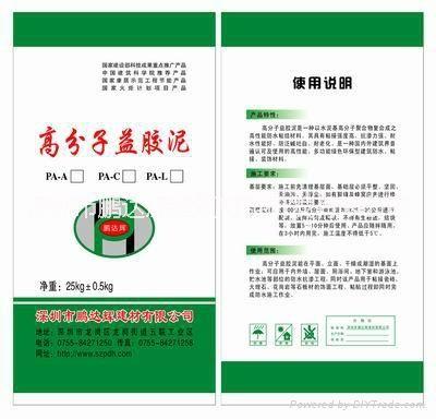 防水益膠泥- 瓷磚益膠泥-高分子聚合物復(fù)合防水材料