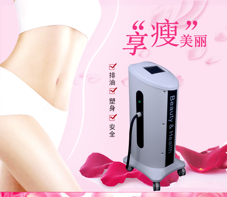 廠家直銷 批發(fā) 微波體雕儀 纖體 養(yǎng)生疏通經(jīng)絡(luò)  RF 負(fù)壓