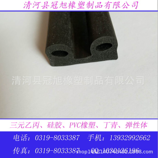 環(huán)衛(wèi)工具三元密封條 垃圾箱發(fā)泡密封膠條