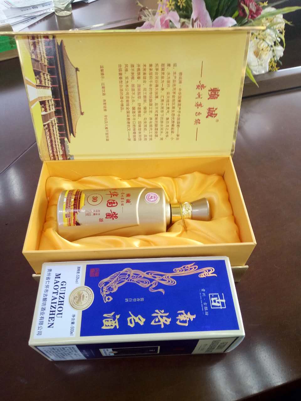 *古釀坊南將名酒