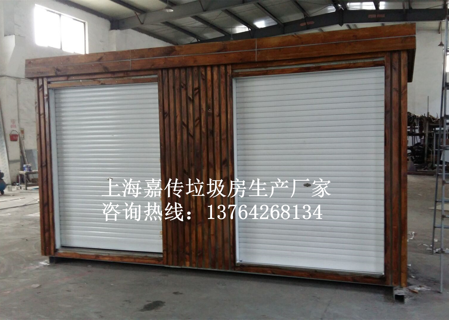 定制環(huán)保垃圾房防腐木垃圾房金屬雕花板不銹鋼垃圾房
