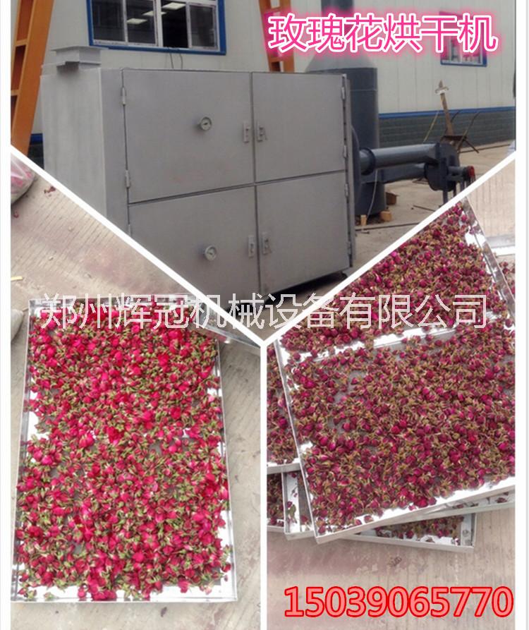 長(zhǎng)期銷售藥材熱風(fēng)烘干機(jī) 供應(yīng)辣椒花椒箱式烘干機(jī) 多層網(wǎng)帶式設(shè)備