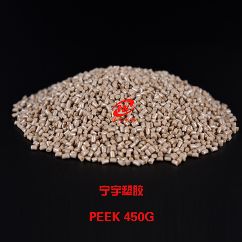 尼龍塑膠料PC料工程塑料改性料東莞改性料PBT