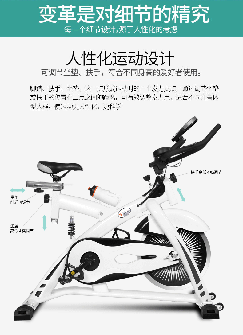 動(dòng)感單車*家用伊吉康室內(nèi)健身