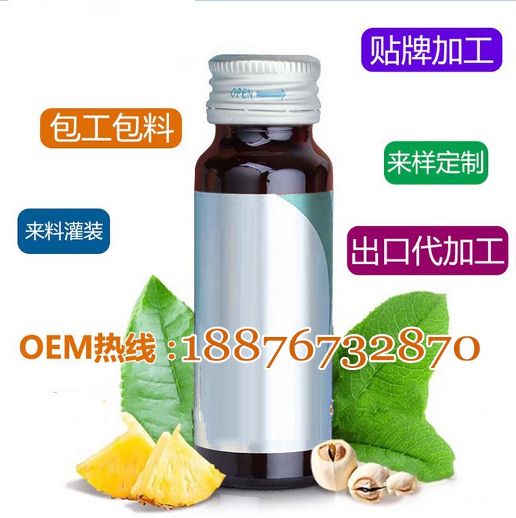 抗糖化飲品OEM|膠原蛋白OEM生產(chǎn)廠家