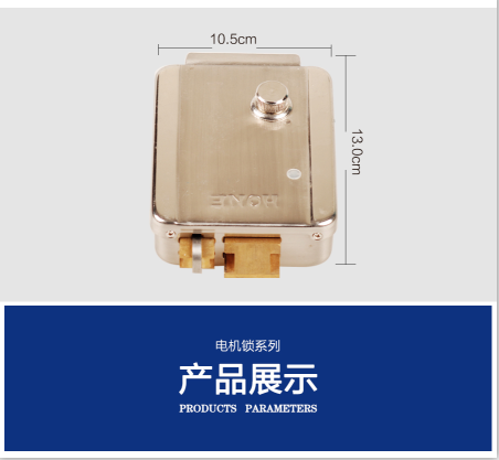 河南奧唯萊特電控鎖，讓家更安全