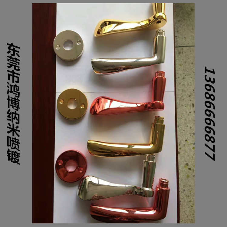 納米噴鍍?cè)O(shè)備 納米噴鍍?cè)O(shè)備， 納米噴鍍?cè)O(shè)備，納米材料 東莞鴻納米噴鍍?cè)O(shè)備，納米材料供應(yīng)