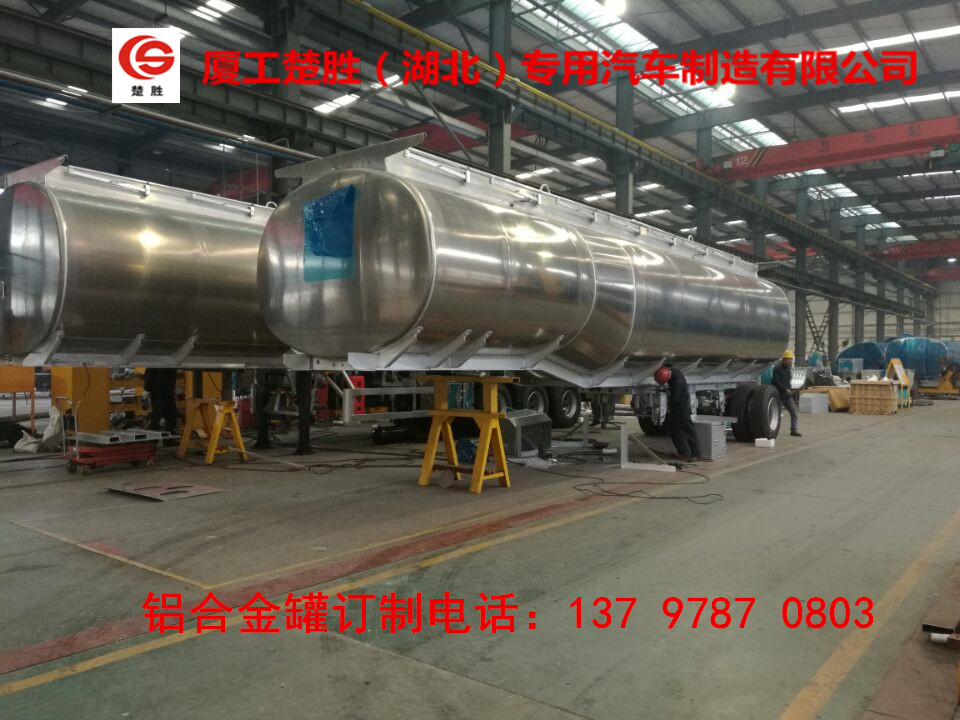 半掛鋁合金油罐車價格/鋁合金半掛運油車報價/鋁合金半掛油車廠家