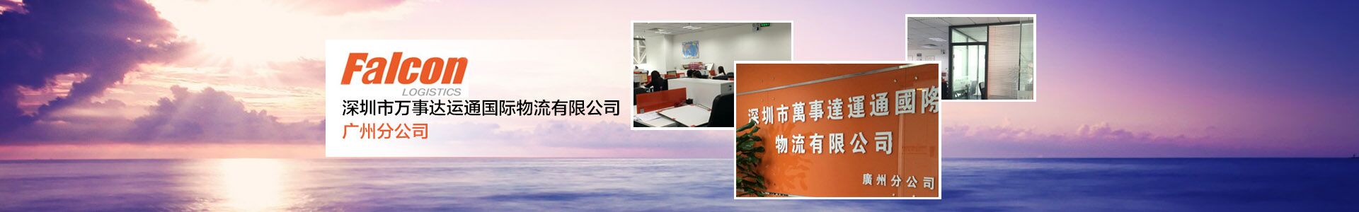 29年萬事達國際貨代*品牌- 國際空運出口 深圳空運出口 深圳國際空運出口
