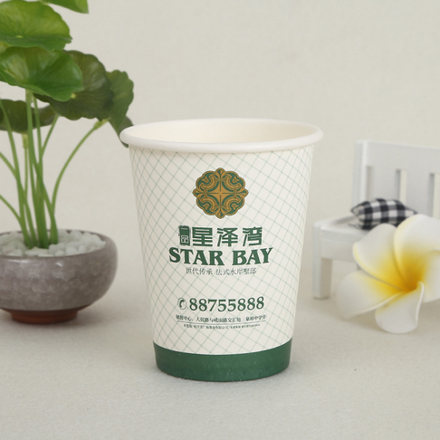 生產(chǎn)環(huán)保*270ml一次性杯子可定做批發(fā)加厚款logo紙杯