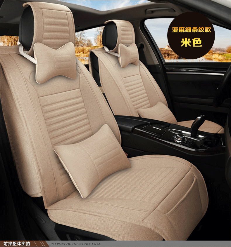 汽車升級版四季通用汽車坐墊座套 升級版四季通用汽車坐墊座套