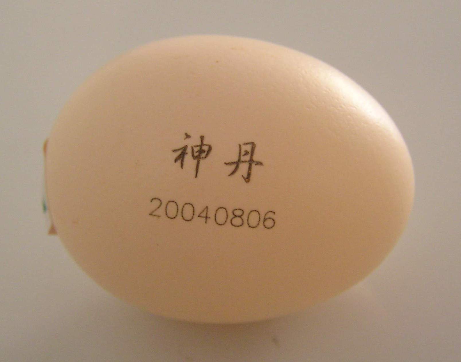 二氧化碳激光打標(biāo)機(jī)JQ-30