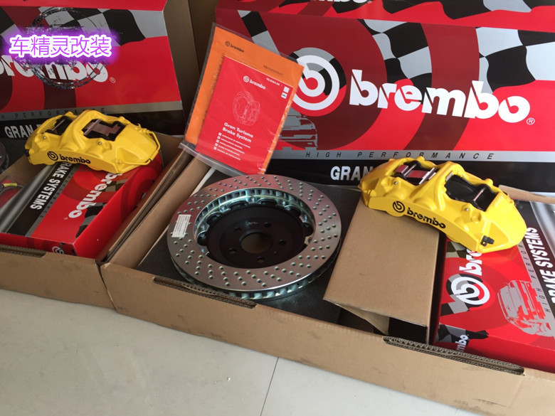 鮑魚brembo GT剎車卡鉗套裝 改裝剎車剎車卡鉗 鮑魚剎車卡鉗套裝
