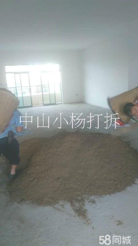 中山建筑拆除哪家好 中山建筑拆除工程 中山建筑拆除服務(wù)電話