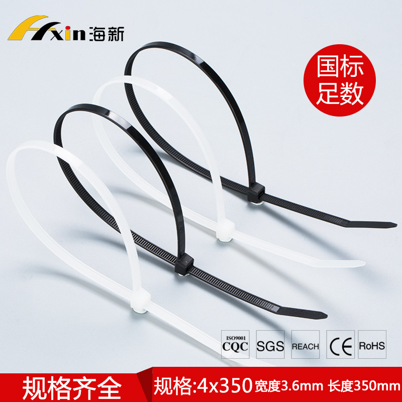 塑料扣固定條扎線帶 ? ? ?  塑料扣固扎線帶 ? ? ?