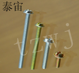 M3M4M5圓頭十一字帶介 大扁頭帶墊螺釘家具螺絲五金配件拉手螺