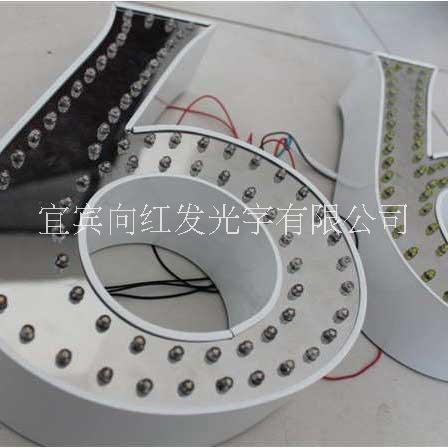 宜賓銘牌鐵牌路牌交通牌