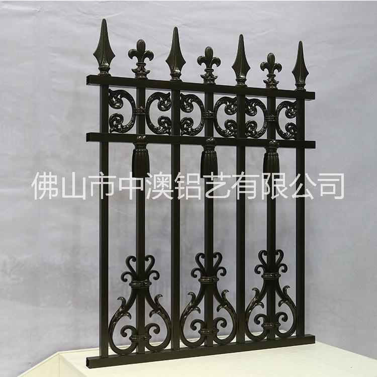 供應鋁圍欄|中澳鋁藝圍欄