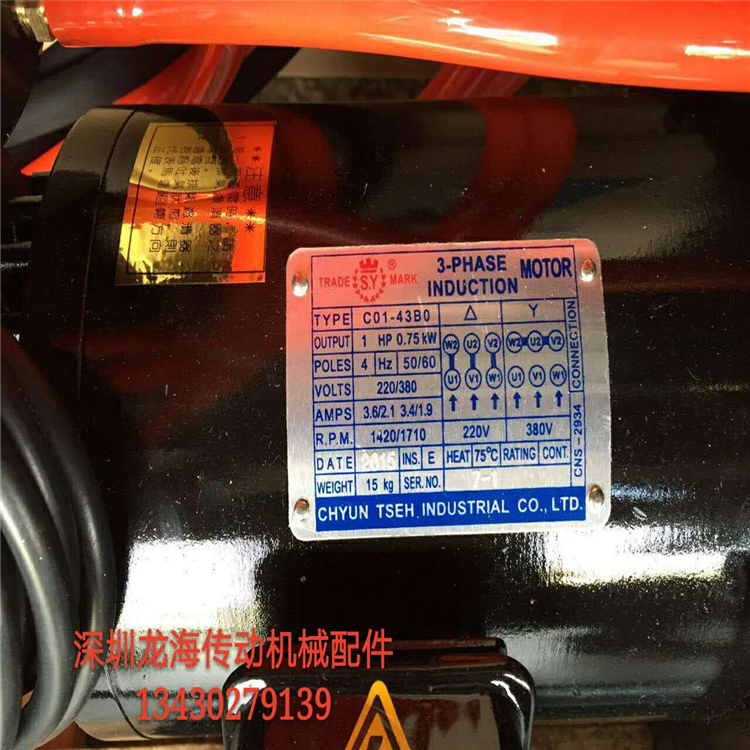 P05-E1對(duì)邊機(jī) C.JIN'S油壓糾編機(jī) 對(duì)邊機(jī) A.JIN'S液壓糾邊機(jī)