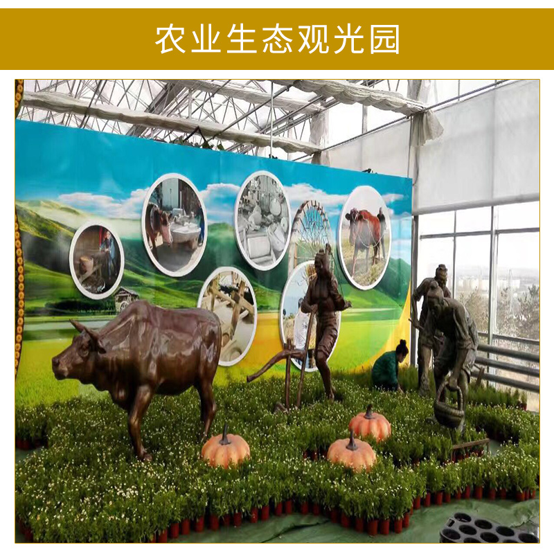 河南鄭州廠家定制  科技農(nóng)業(yè)生態(tài)觀光園景觀  接受來圖定制