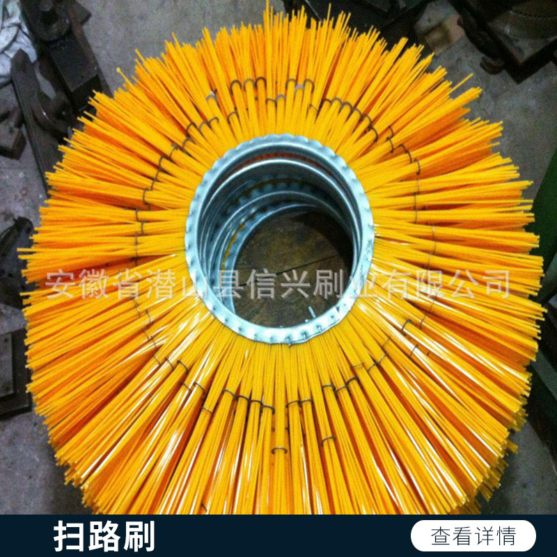 掃路刷 各類掃雪車毛刷 環(huán)衛(wèi)車毛刷 掃路車毛刷 掃雪刷 歡迎來電訂購