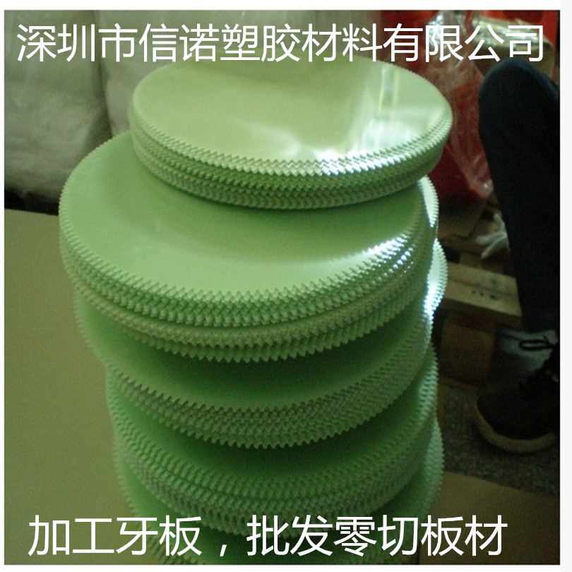 進口水綠色環(huán)氧板 FR4玻纖板