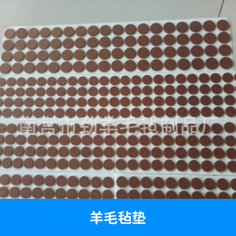 廠家定制防腐耐磨羊毛氈墊羊毛氈墊定制毛氈墊直銷毛氈墊廠家 南宮市勁羊毛氈制品廠