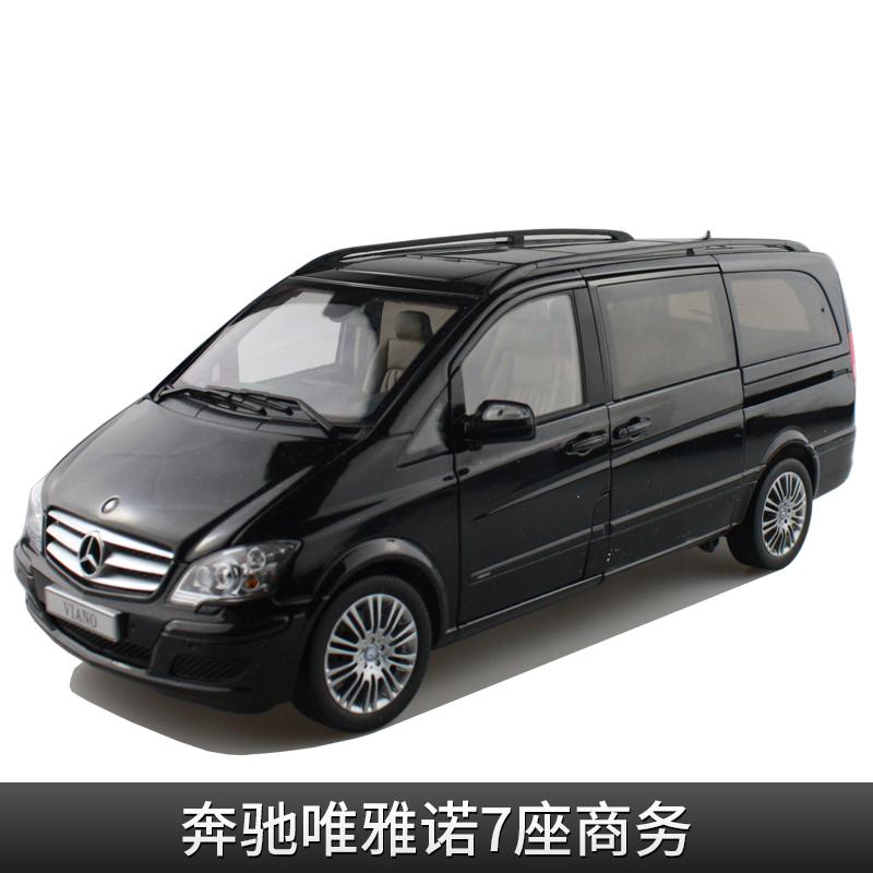 奔馳唯雅諾7座商務租車 桂林汽車租賃 桂林汽車出租 桂林汽車租賃價格 桂林汽車租賃公司 桂林租賃汽車價格
