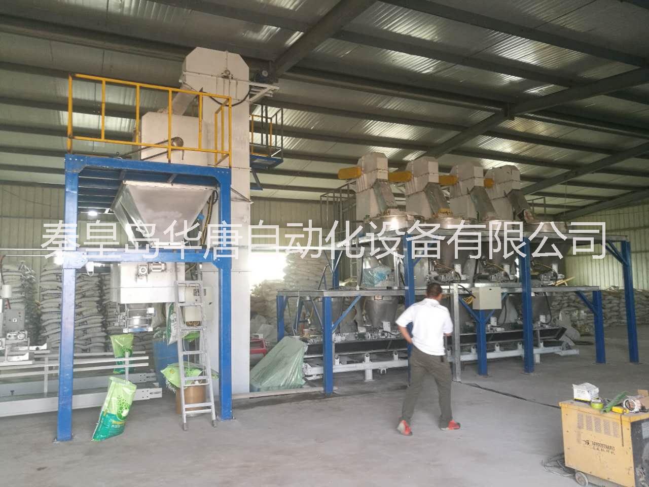 佳木斯，綏化壯秧劑肥料生產(chǎn)線華唐HT-2型全自動(dòng)電腦配料