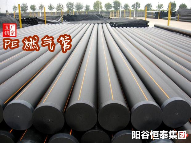 *PE管材，高密度聚乙烯原料 HDPE管材 PE管材（全尺寸）