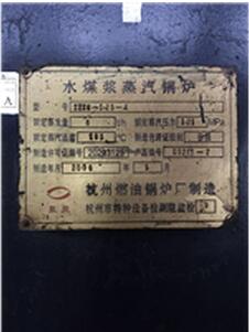 廣東回收廢舊鍋爐回收二手鍋爐.*回收各類鍋爐