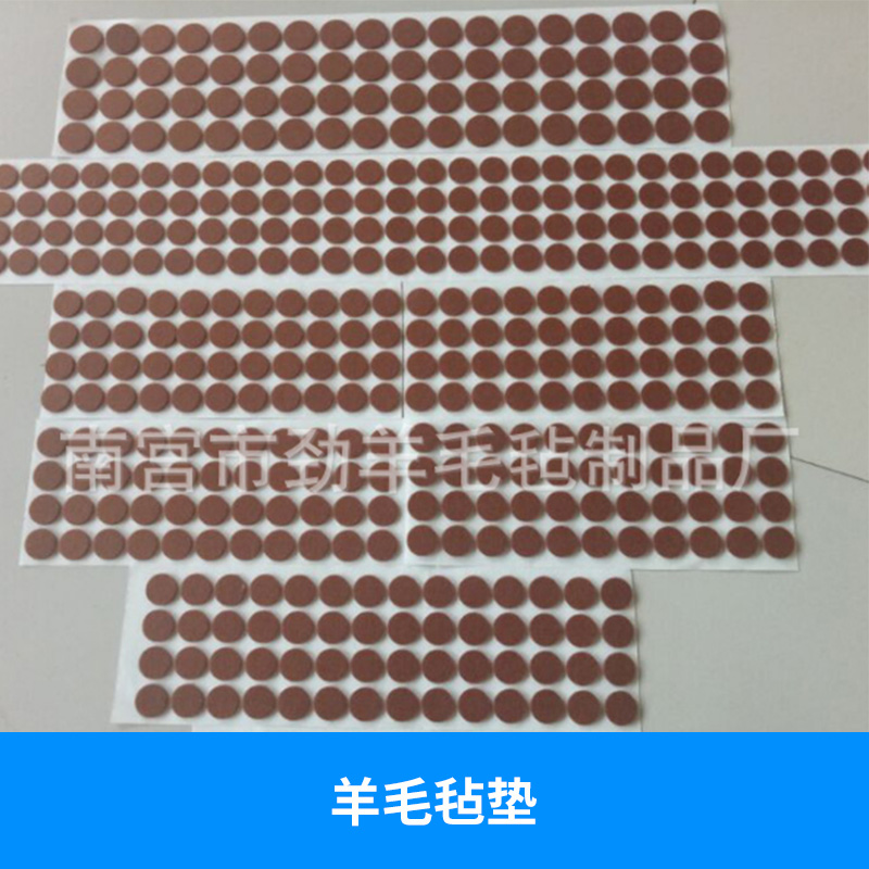 廠家定制防腐耐磨羊毛氈墊羊毛氈墊定制毛氈墊直銷毛氈墊廠家 南宮市勁羊毛氈制品廠
