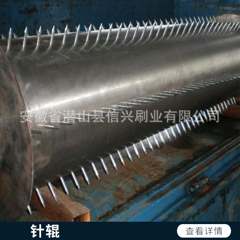 針輥價格 薄膜刺孔銅板針輥 塑料開網針輥 鋁箔打孔針輥 歡迎來電咨詢