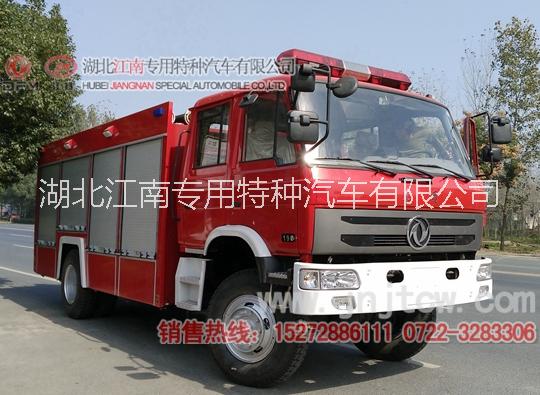 供應(yīng) 森林消防車& 森林消防車&森林消防水罐車價(jià)格
