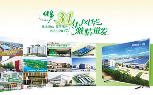 廣西粘蟲板果園誘蟲板佳多廠家批發(fā)