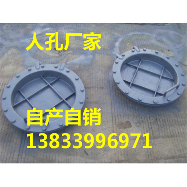 緊急泄壓人孔DN500 優(yōu)質(zhì)人孔 人孔標準 儲罐用泄壓人孔