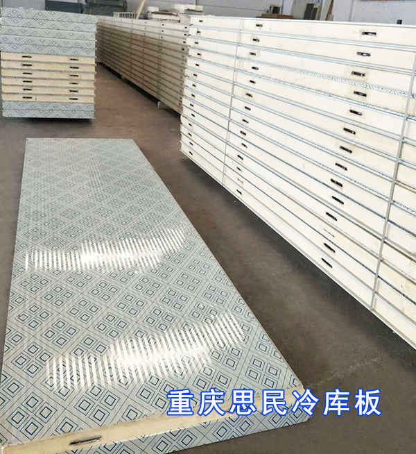 重慶聚氨酯庫(kù)板廠家