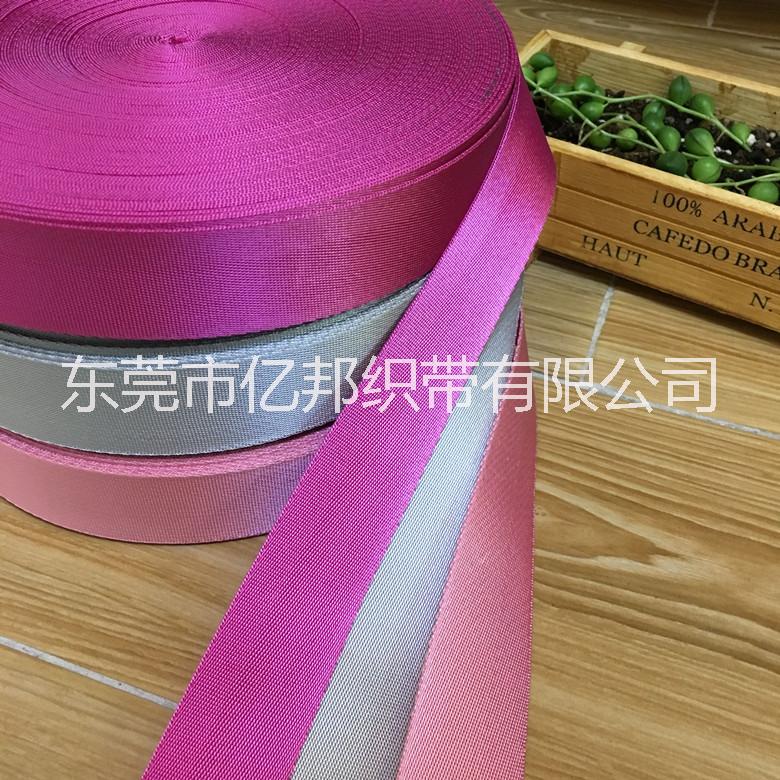 尼龍織帶尼龍平紋織帶尼龍織帶廠家直銷批發(fā)尼龍織帶箱包輔料